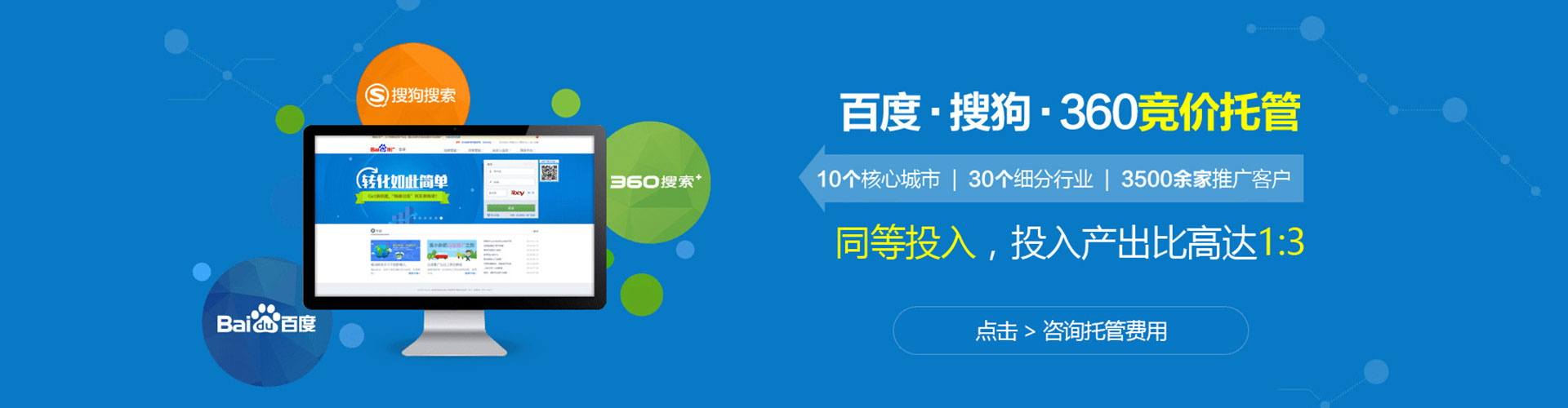 广水百度充值高返点