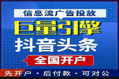 旅游行业SEM服务托管的优化实践案例